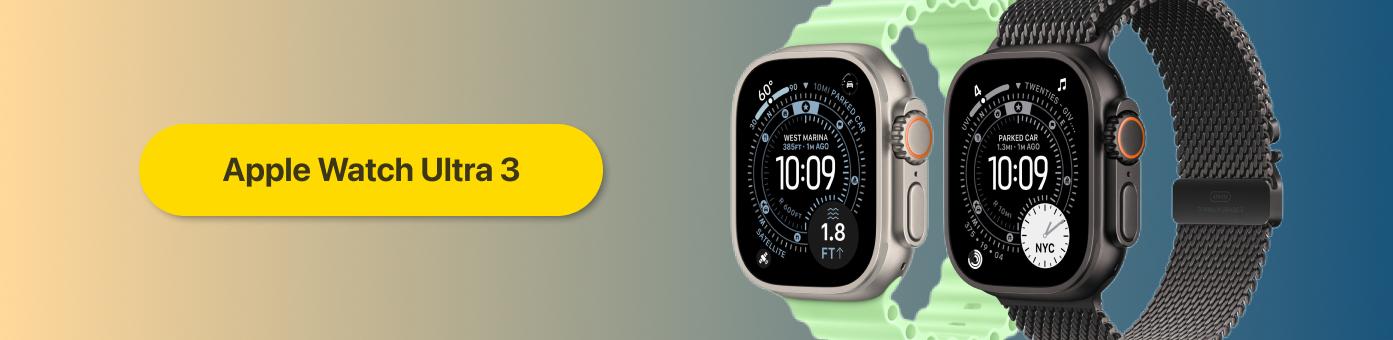 Apple Watch Ultra 3